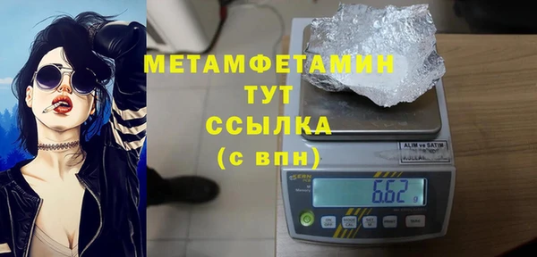 MDMA Premium VHQ Богородск