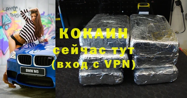 MDMA Premium VHQ Богородск